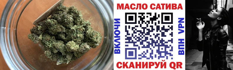 ТГК Wax  дарнет шоп  Шатура 