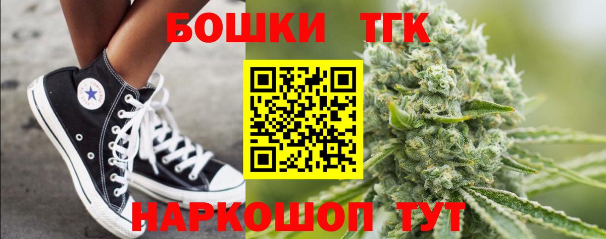 Шатура  Канабис Ganja  Канабис MAZAR  МАРИХУАНА Ganja  Вход с VPN 